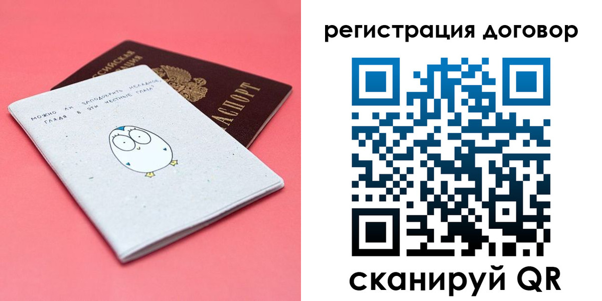 пропишу в квартире в Заполярном