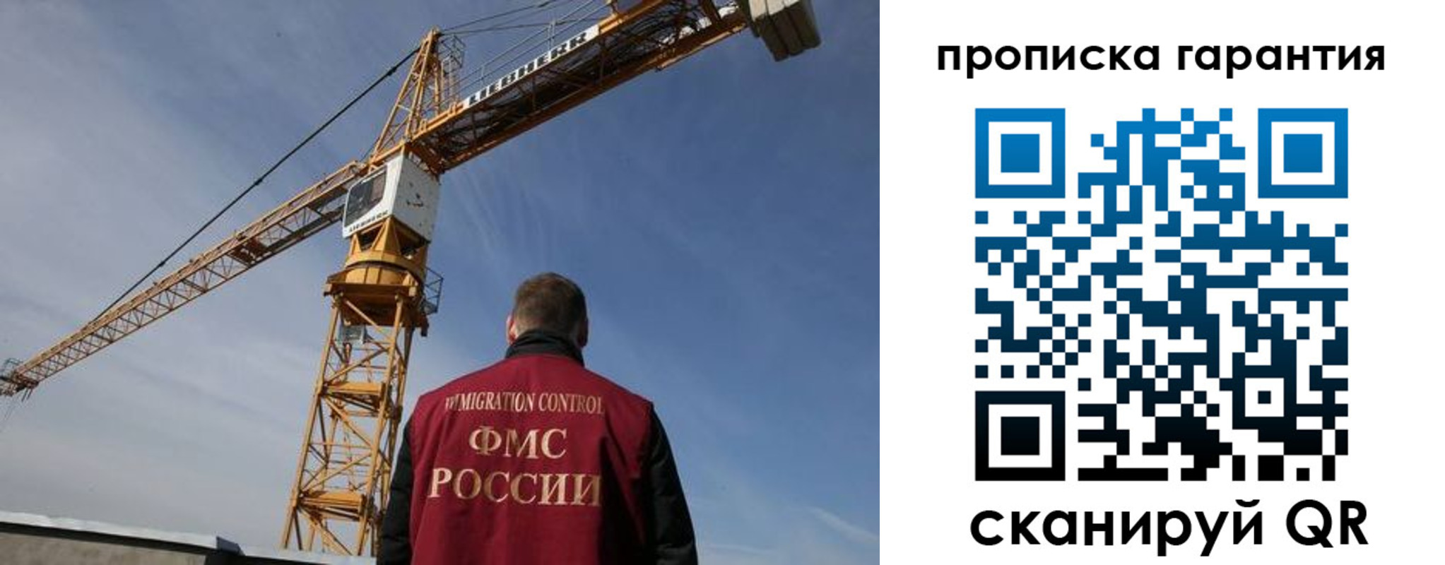 регистрация для школы в Заполярном