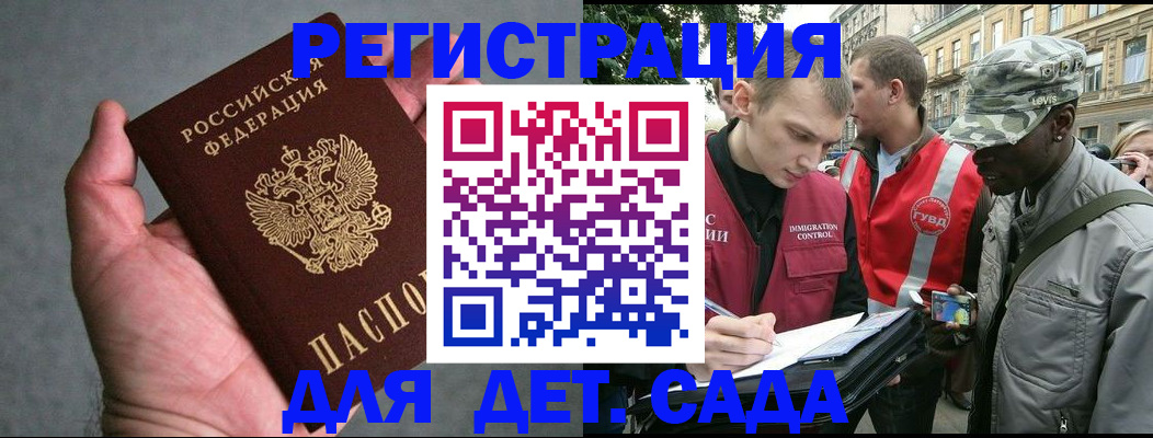 форма 3 в Заполярном